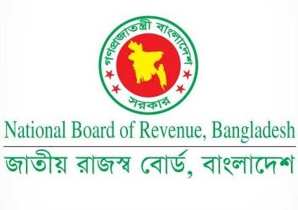 national-board-of-revenue,-bangladesh